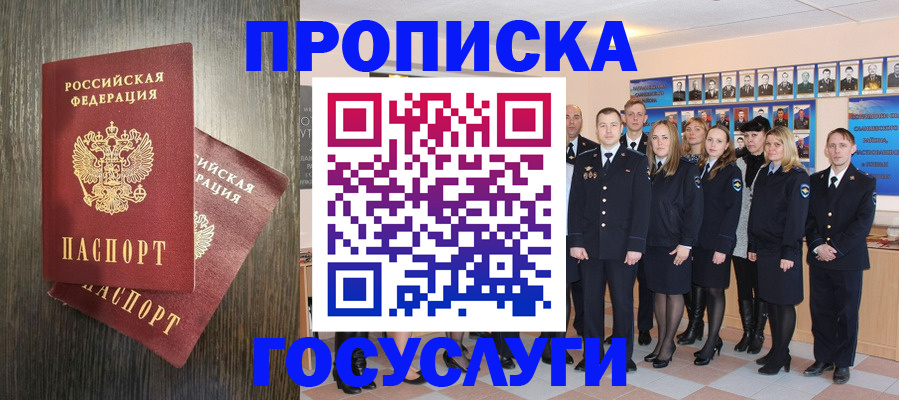 миграционный учет в Рязани